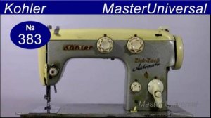 С чего начать ремонт швейной машины Kohler зигзаг, автоматик. Видео № 383.