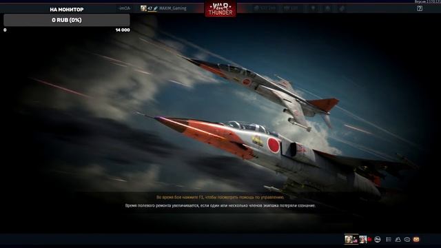 War Thunder учусь играть, делаю фраги смотреть онлайн
