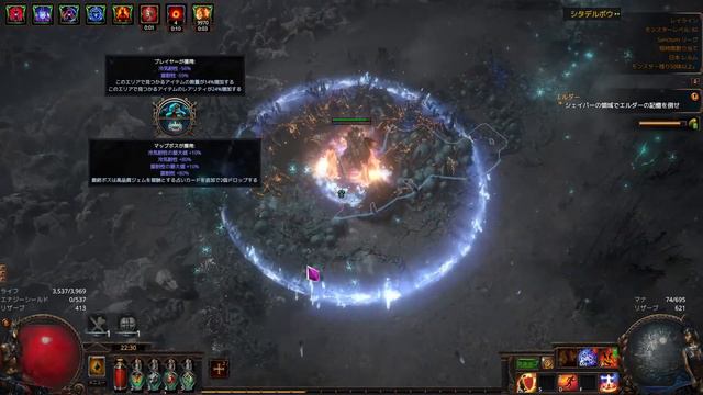 【Path of Exile 】 RFジャガノがクラスタージュエル（大）探す旅 Discordは概要欄から смотреть онлайн