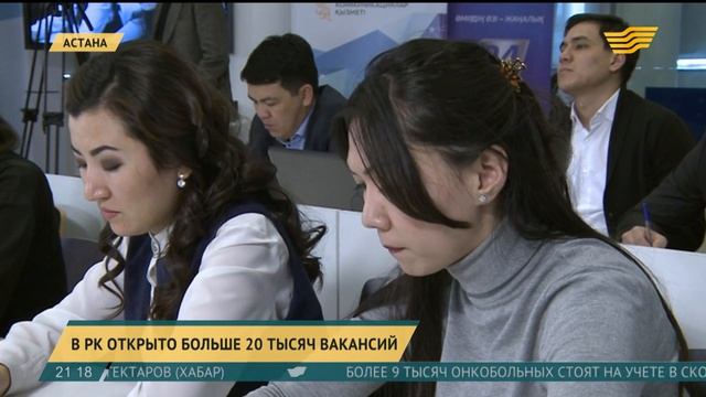 В федерации профсоюзов страны подтвердили высокую потребность в рабочих кадрах смотреть онлайн