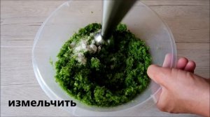 Чесночная паста из стрелок чеснока / Заготовка на зиму