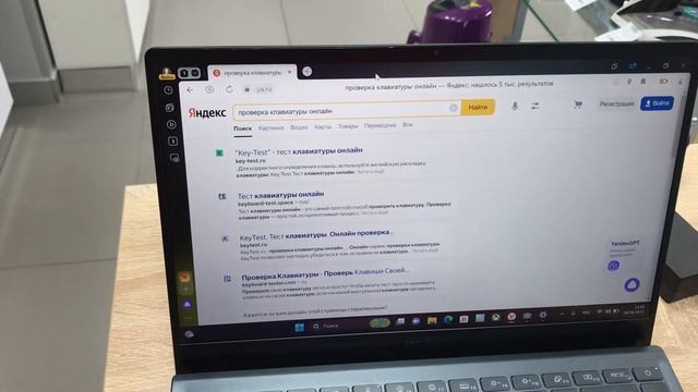 Ноут MSI смотреть онлайн