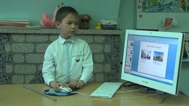 20.04.16 Юрьев Митрофан, 2 класс, проект "Московский Кремль - сердце России". смотреть онлайн