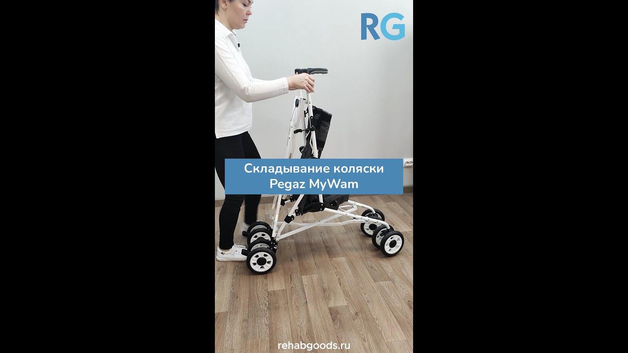 Складывание коляски Pegaz смотреть онлайн