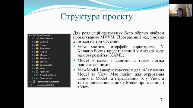 СелєтковЄА Vystup Євген Селєтков КНТ 128сп смотреть онлайн