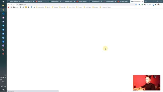 React. 2.1 - урок. Исправил ошибку смотреть онлайн