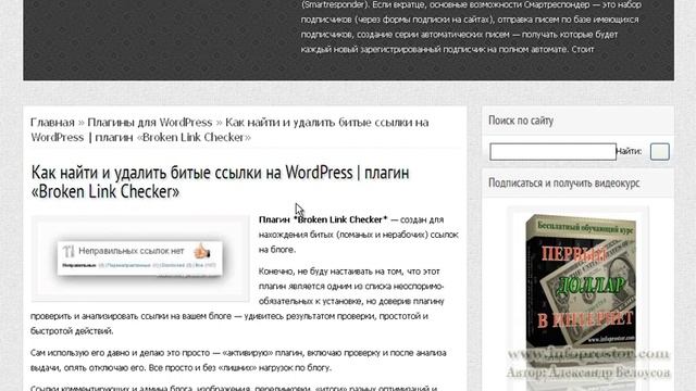 Как отключить отображение и картинки в браузере Mozilla Firefox смотреть онлайн