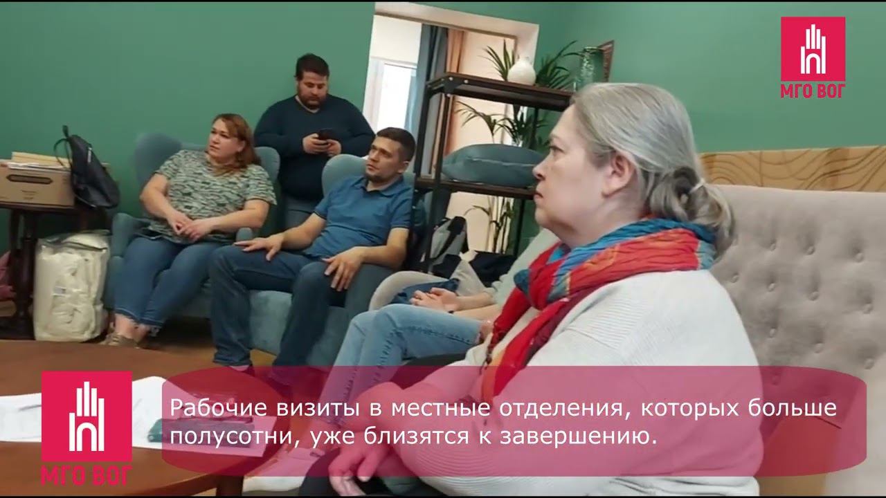 Рабочие визиты А.Бочкова с командой (10-13 апреля) смотреть онлайн