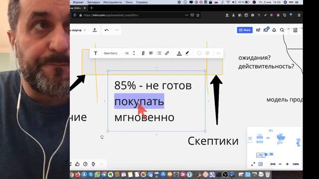 Что же делать, если подписчики не покупают? смотреть онлайн