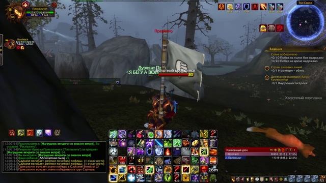 СТАНЬ САМЫМ ЖЕСТКИМ ПВПШЕРОМ ► World of Warcraft смотреть онлайн