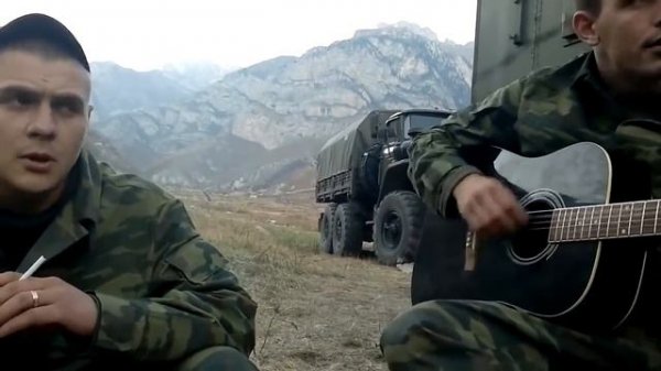 Ратмир Александров и Серж Борисов - милые зеленые глаза / Армейская песня под гитару / ЧЕЧНЯ