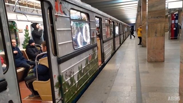 Новогодний Еж3 на ст. "Улица 1905 года" смотреть онлайн