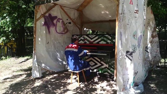 Пианино во дворе смотреть онлайн