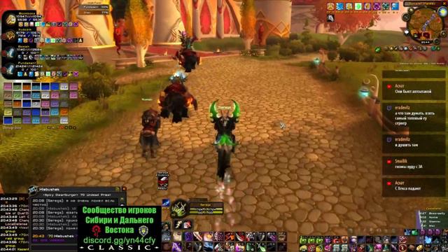 2.4.3 Brutallus. Warmane.