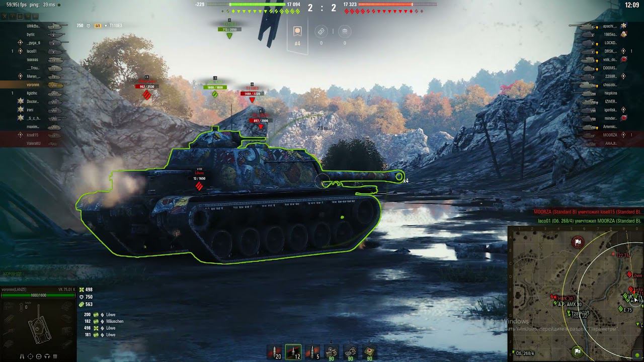 WoT. VK7501К. Мастер смотреть онлайн