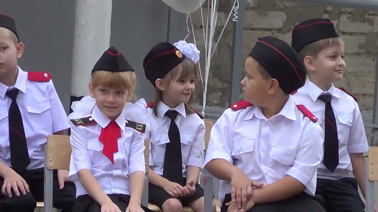 1 сентября 2023 СОШ №4 станица Атаманская смотреть онлайн