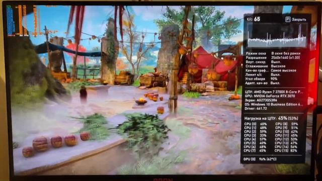 Девушка тестирует RTX 3070 Aorus Master смотреть онлайн