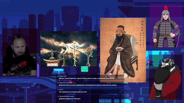 ВОСТОК: конфуцианство и религия // Василий ЛЕБЕДЕВ, Ол... смотреть онлайн