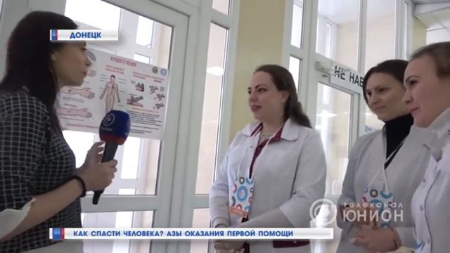 Основы Первой Помощи Пономаренко Стрельченко смотреть онлайн