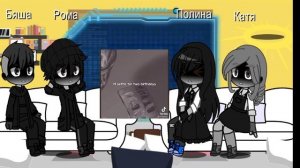 ||❤️||реакция tiny bunny на антона и Алису||2/?||?