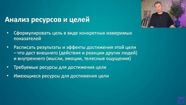 Physical Psychology. Основные трудности при прохождении потока.