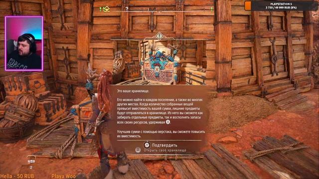 Horizon Forbidden West/Хорайзен Запретный Запад Полное прохождение - Стрим❗ смотреть онлайн