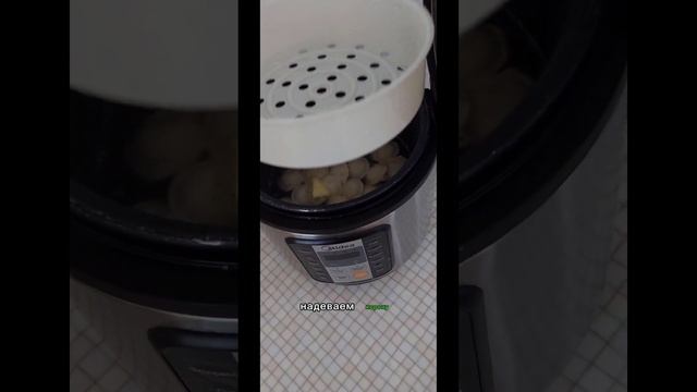 Мастер-Шеф дома