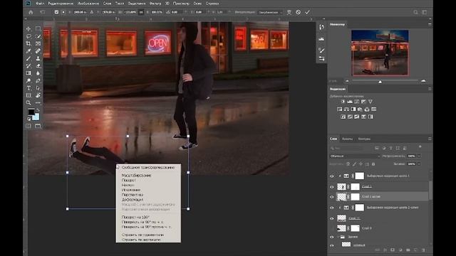 Обработка в Photoshop CC 2019 смотреть онлайн