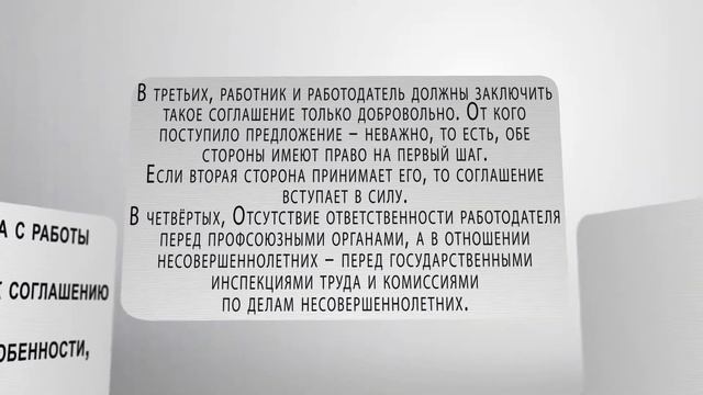 Тайное сотрудничество