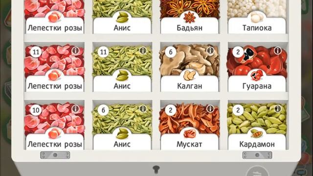Кофейня обзор игры 26 уровень смотреть онлайн