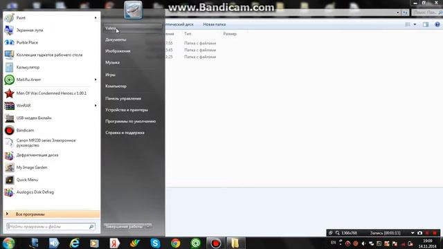 где найти майнкрафт смотреть онлайн