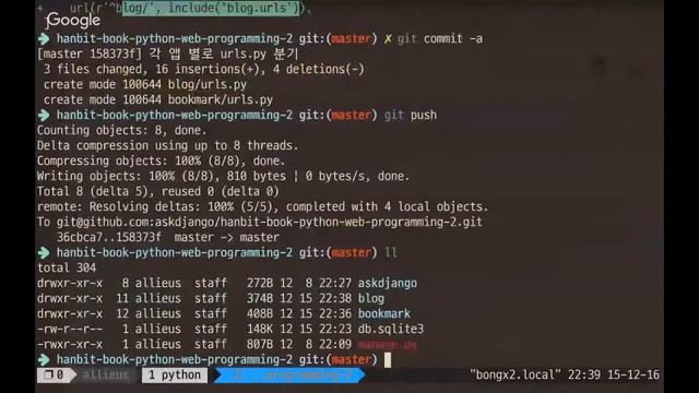 [파이썬 웹 프로그래밍, 실전편] 리뷰 및 Q&A (2016년 12월 15일) - RE смотреть онлайн