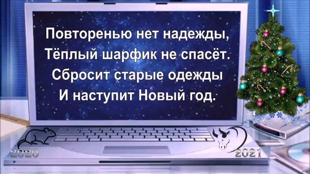 Исхудавший календарь ? Стихи Лидии Тагановой о стремительно слетающих листках календаря смотреть онлайн
