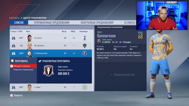 Перші голи Мессі в США! Реалістична кар'єра за Інтер Маямі! FIFA 23 смотреть онлайн