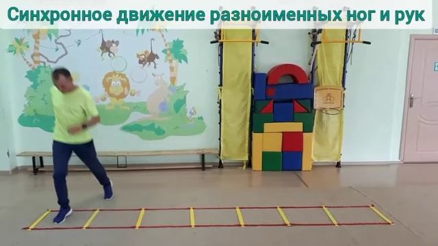 Круговая тренировка на координационной лестнице смотреть онлайн