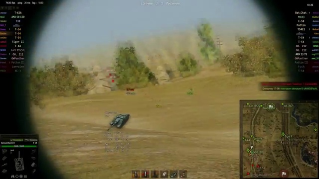 Как играть в World Of Tanks. КРАН и Т-54 смотреть онлайн