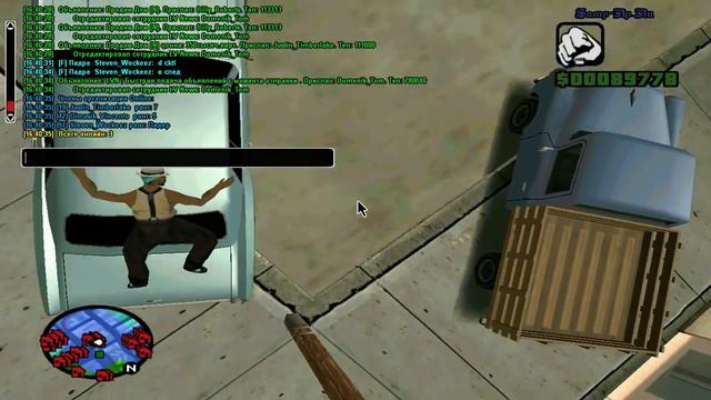 gta sa 2014 09 13 16 40 43 30 смотреть онлайн