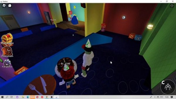 5 часть радужных друзей