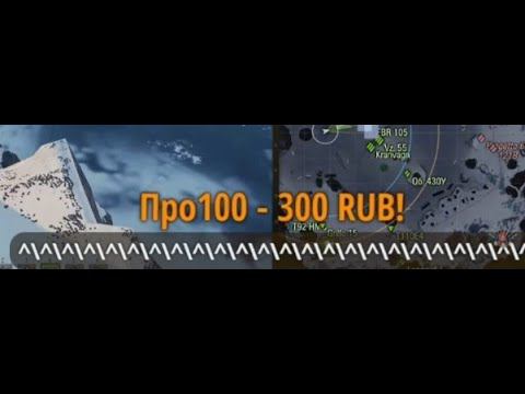 ЦИРКУМФЛЕКС ОБРАТНЫЙ СЛЕШ