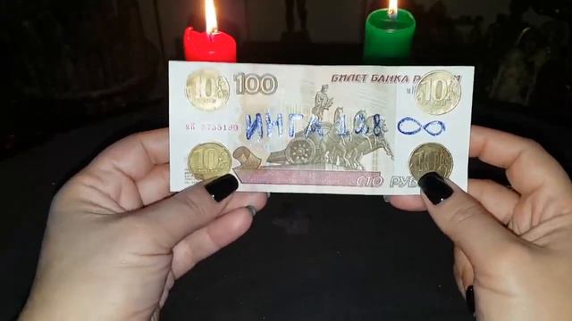 ДЕНЕЖНЫЙ ИСТОЧНИК. ДЛЯ ВСЕХ ВЕДЬМИНА ИЗБА ▶️ ИНГА ХОСРОЕВА. смотреть онлайн