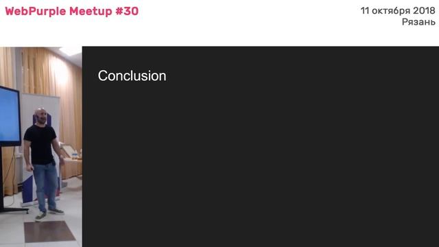 WebPurple meetup #30 Шаблоны проектирования на большом проекте. Часть - 1 смотреть онлайн