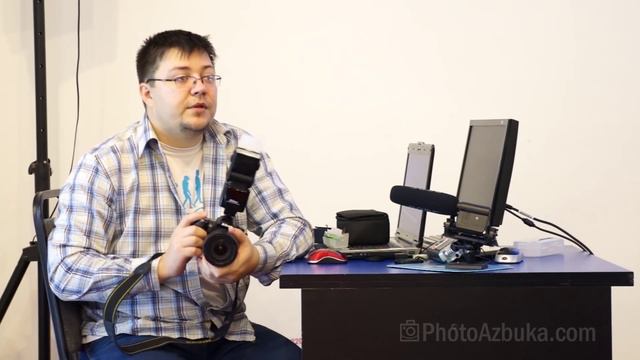 Работа с Фото Вспышкой Уроки по фотографии | Фотоазбука смотреть онлайн