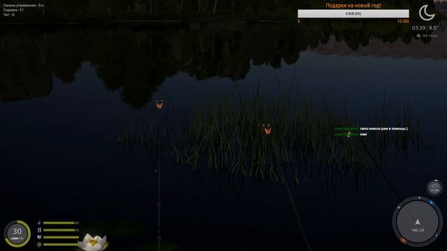 Русская Рыбалка 4.Волхов.Общаемся,делимся опытом. смотреть онлайн