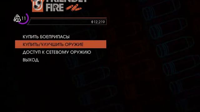 Dubstep Gun Mix DLC (Saints Row 4) смотреть онлайн