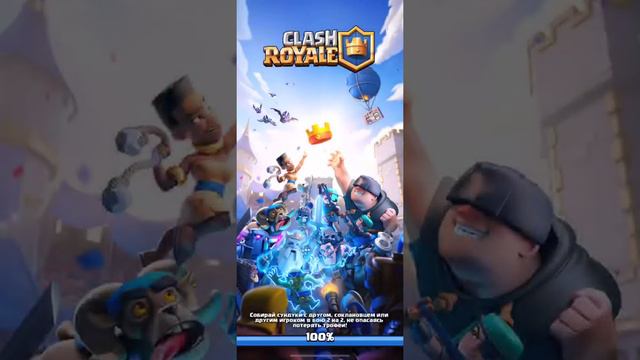 Клэш рояль #5 сделал колоду из магазина смотреть онлайн