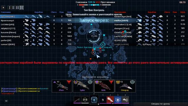 Star Conflict PVP Control Mode ( no music, no talks, only game) смотреть онлайн