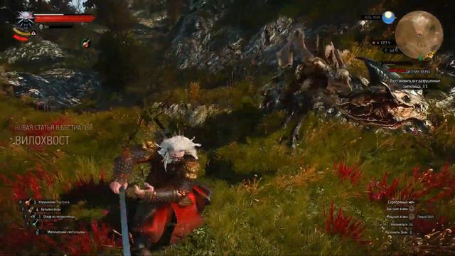 [НЕОБЗОР] The Witcher 3 что с тобой не так? смотреть онлайн