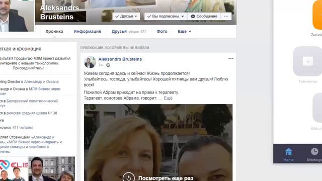 Как ZOOM помогает работать в команде Oksana Kirillova Оксана Кириллова смотреть онлайн