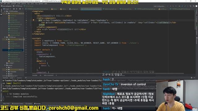 Vue 기본 강좌 7-11. slot смотреть онлайн