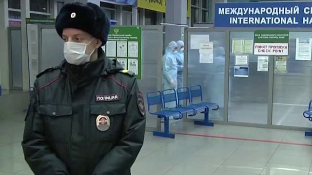 В аэропортах Кузбасса усилены меры безопасности смотреть онлайн